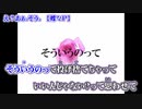 【ニコカラ】え？あぁ、そう。【 off vocal -2 】