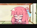 【VOICEROID劇場】キャラを変えたい茜ちゃん