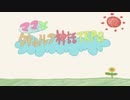 【実卓】ママとクトゥルフ神話TRPG【奇妙な共闘_第1話】