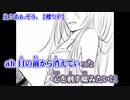 【ニコカラ】え？あぁ、そう。【 off vocal -3 】