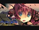 武頼【うたわれるもの～偽りの仮面～ #124】