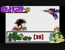 ポケモンに無知な男が【ポケットモンスター金】実況プレイ【39】