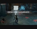 【デモンズソウル】初見じゃない初見プレイで攻略していく#1
