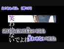 【ニコカラ】え？あぁ、そう。【 off vocal +5 】