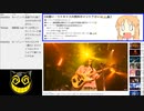 #721-1 2021年11月6日(土) ヲタクに雑談は難しい