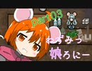 【RimWorld 1.0】ねずみっ娘ろにー part03【ゆっくり実況】