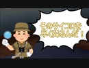 個性が混沌と混ざり合う女子会！Part4【クトゥルフ神話TRPG】【仰天遊戯！】