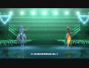 ウマ娘【Transforming】(音街ウナ・東北きりたん)カバー