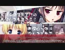 彼女に振られたので大図書館の羊飼い自由に実況プレイPart39