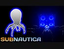 目が覚めたらもっと深い海にいた[サブノーティカ-Subnautica]#13[ゆっくり実況]