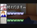 個性が混沌と混ざり合う女子会！Part5(Last)【クトゥルフ神話TRPG】【仰天遊戯！】