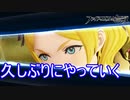 風花雪月無双発表された記念に久しぶりにファイアーエムブレム無双やっていく　ファイアーエムブレム無双実況プレイPart39