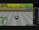 F-ZERO for GBA　ファイティングコメット　ダッシュサーキット　1'57"98