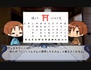 【APヘタリア】生還させたい弟(KP)と生還したい兄(PL)の孤狗離さん【中編】