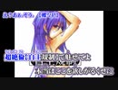 【ニコカラ】え？あぁ、そう。【 off vocal -6 】