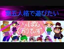 【第五人格】【IdentityV】第五人格で遊びたい＃980【ゆっくり実況】【いっぱんくおりてぃず】