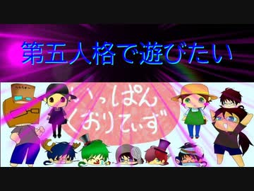 【第五人格】【IdentityV】第五人格で遊びたい＃980【ゆっくり実況】【いっぱんくおりてぃず】