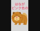 ゆうきがほしいときに見るアニメ