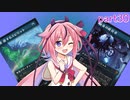 【MTGA】鳴花ヒメがMTGを始めてみた 30