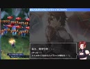 【メギド72】フェイタル攻略日記 76VH短期攻略編