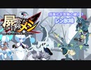 【屍喰らいの冒険メシ】ゆっくり実況#8