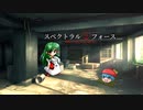 【プレイ動画】スペクトラルフォース２ 深緑エルフ軍でのんびり道中記⑧【Part8】