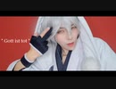 鶴丸国永｢神っぽいな｣踊ってみた(コスプレ)