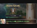 【再走】ファイアーエムブレム風花雪月　銀雪の章　ルナクラRTA(全加入/全生存) 4:55:44　part2