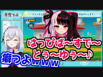 夜見からのお誕生日メッセージを聞く葉加瀬冬雪