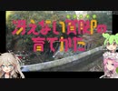 【VOICEVOX】北山テストライド1/2【春日部つむぎ】