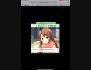 GF(仮)のんのんびより　コラボハンターズイベント ログイン8