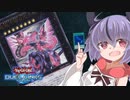 鳴花リンクスその26【シフトアップオーダーvsD-HERO】