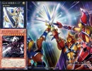 エクシーズオシリース【遊戯王マスターデュエル】