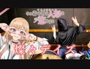 燦々デイズ 叩いてみた