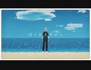 【MV】衣雲冬李 - ぼくのまやかし feat.初音ミク