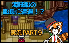 【実況】史上最大のテーマパーク「ボンバーマンランド」で遊ぼう！PART9