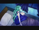 虚絶/初音ミク　