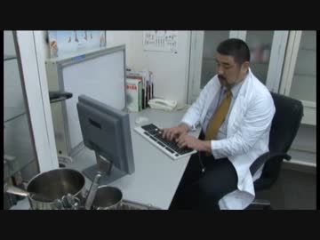 エロくまドクター