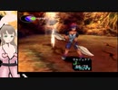 百合ちちの【クロノ・クロス／Chrono Cross】百合プレイその1
