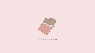 ▶︎ チョコレーション - Tensions ( sung by pinana )