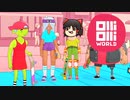 カオスな神々の均衡スケボーゲーOlliOlli Worldゆっくり実況はじめました。公認