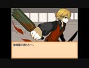 【END ROLL】最期まで、見届ける Part.72（2周目㊿）【実況プレイ】