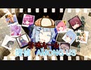 【Among us】ヘボ探偵な葵さんの汚名返上録【VOICEROID実況プレイ】【なのそん】