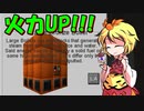 【minecraft】グレッグテックでまったり工業演習　part7