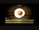 【初見実況】ピクミン2を実況してみた【その26】
