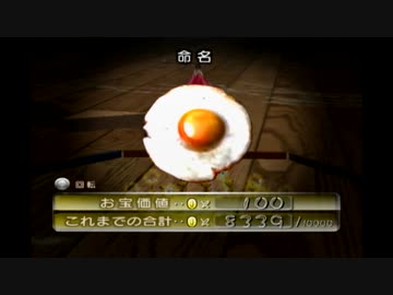 【初見実況】ピクミン2を実況してみた【その26】