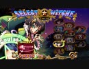 【ルイ・ストーリー】トラブル☆ウィッチーズorigin 【DOKI DOKI】1/3
