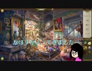 【ゲーム実況】自称ブロガー、親子で宝探し【hidden city】