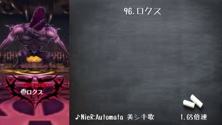 メギド72 2つ目のPT 延長戦終(96VH)