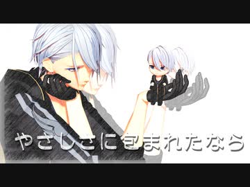 [[MMD刀剣乱舞]]やさしさに包まれたなら[[私のセイ]]